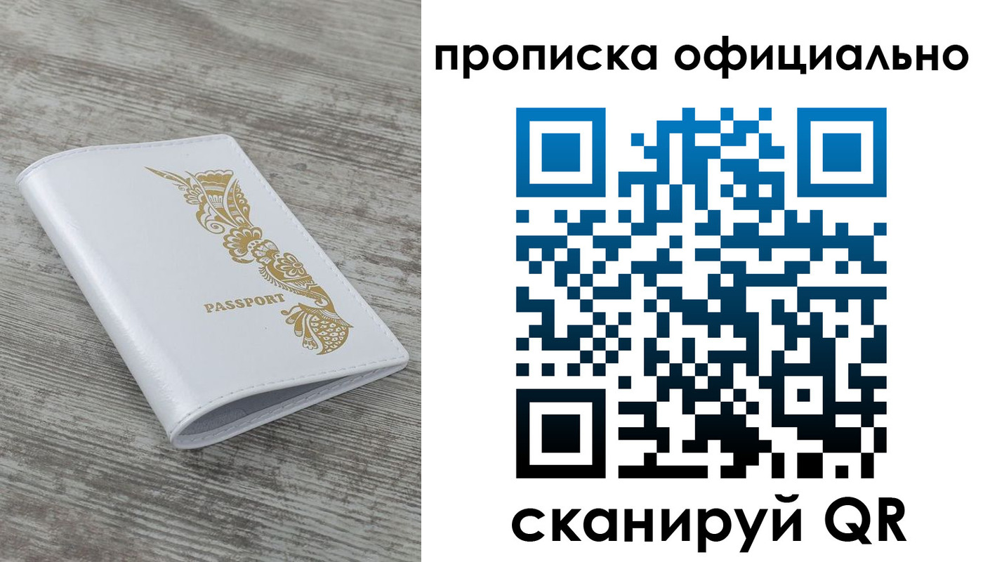 пропишу в квартире в Верхнем Тагиле