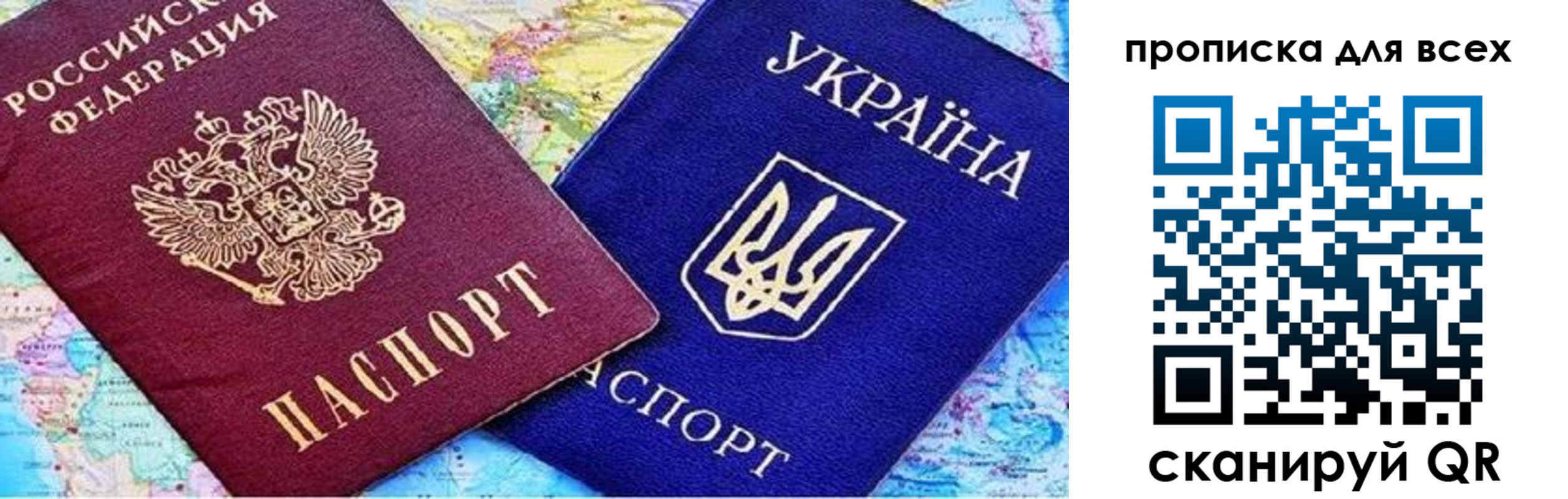 прописка в Верхнем Тагиле
