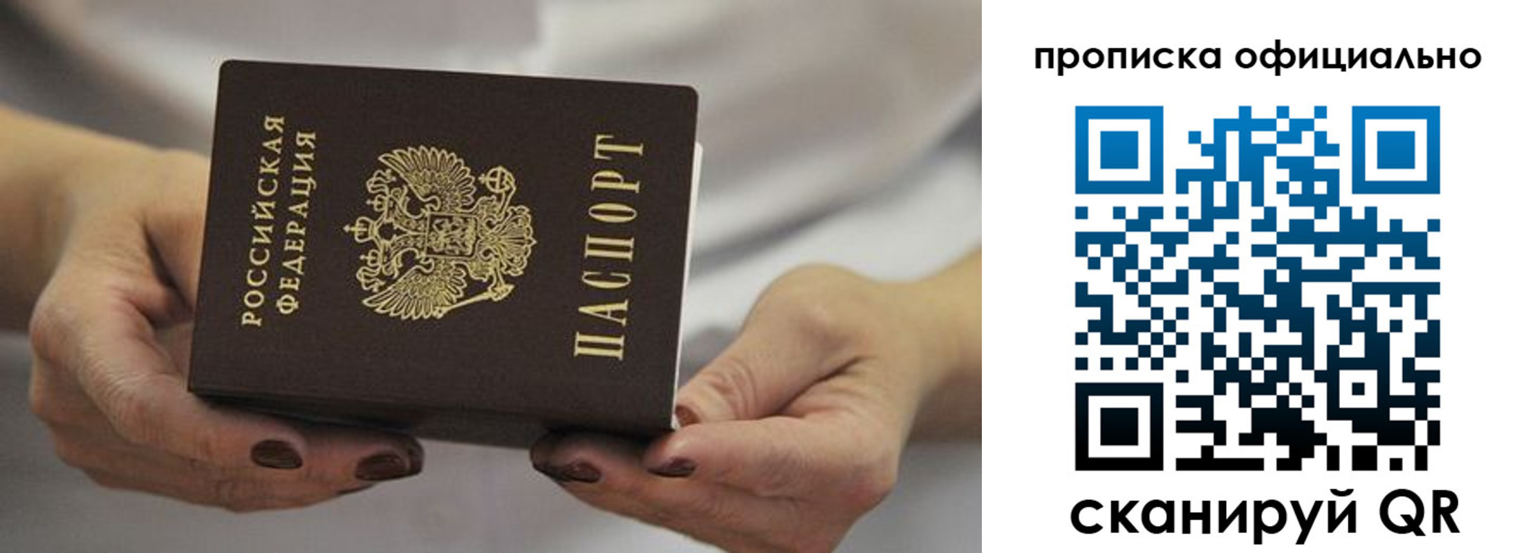 прописка ребенка в Верхнем Тагиле