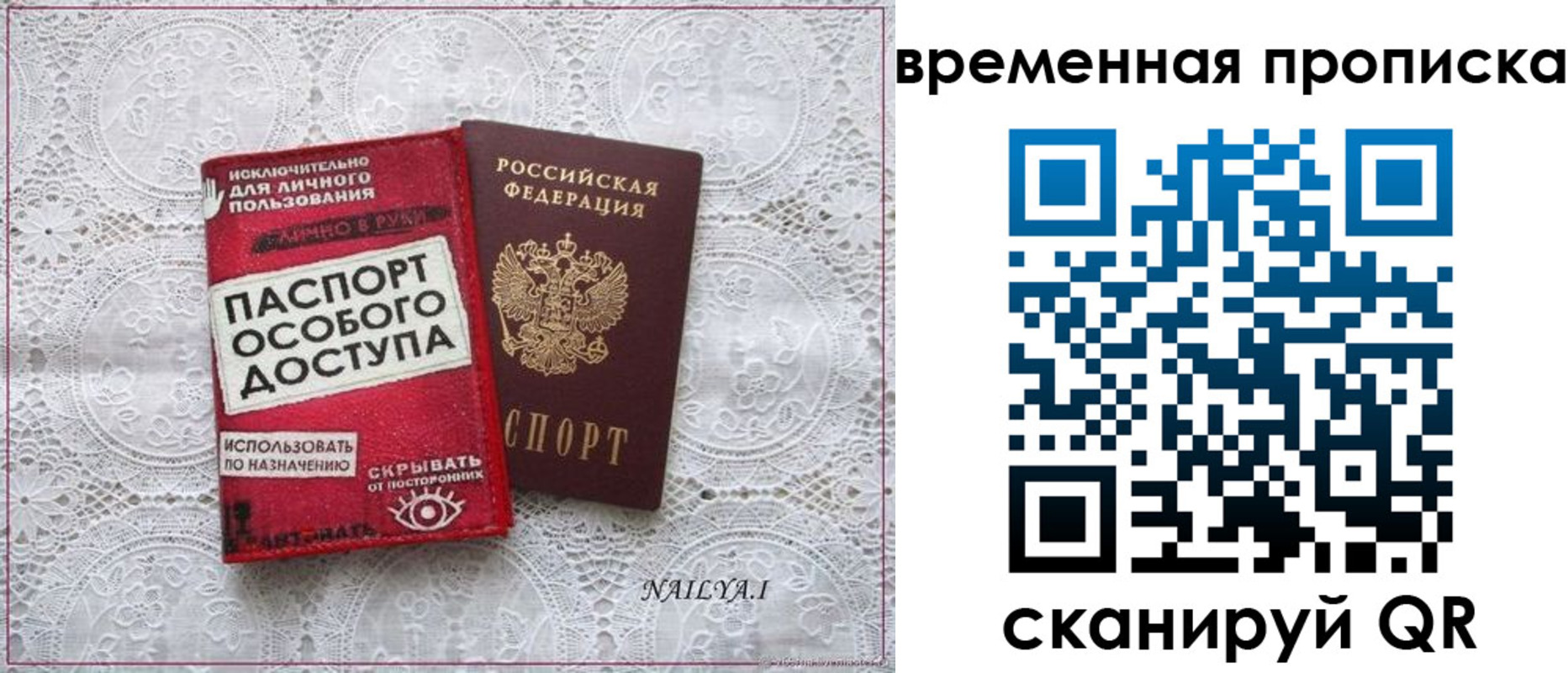 временная регистрация собственник в Верхнем Тагиле