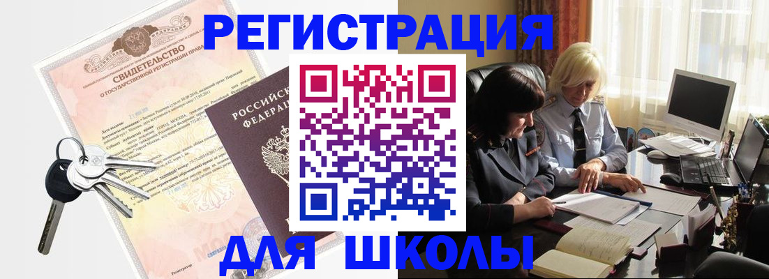 прописка в квартире в Верхнем Тагиле