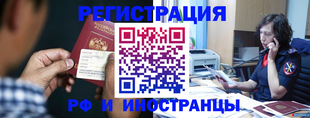 где прописаться в Верхнем Тагиле