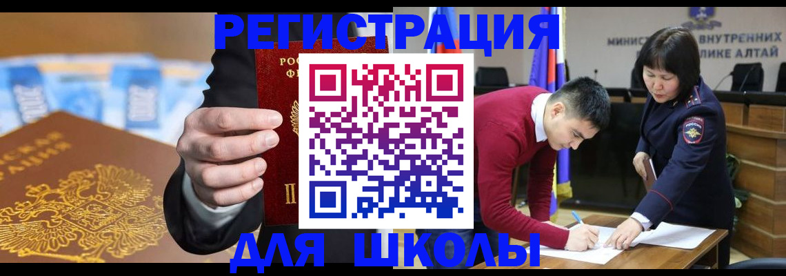 купить прописку в Верхнем Тагиле