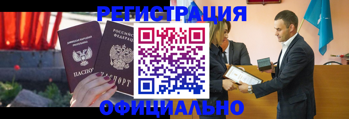 где прописаться в Верхнем Тагиле