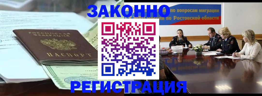 прописка в квартире в Верхнем Тагиле