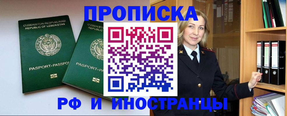 временная регистрация гарантия в Верхнем Тагиле