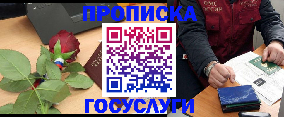временная регистрация 2025 в Верхнем Тагиле