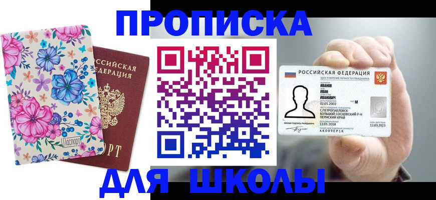 регистрация для дет. сада в Верхнем Тагиле