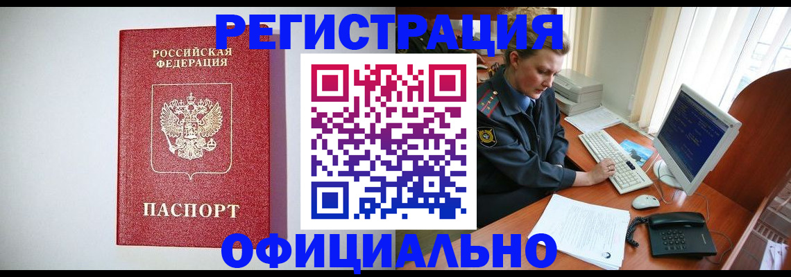 прописка поиск в Верхнем Тагиле