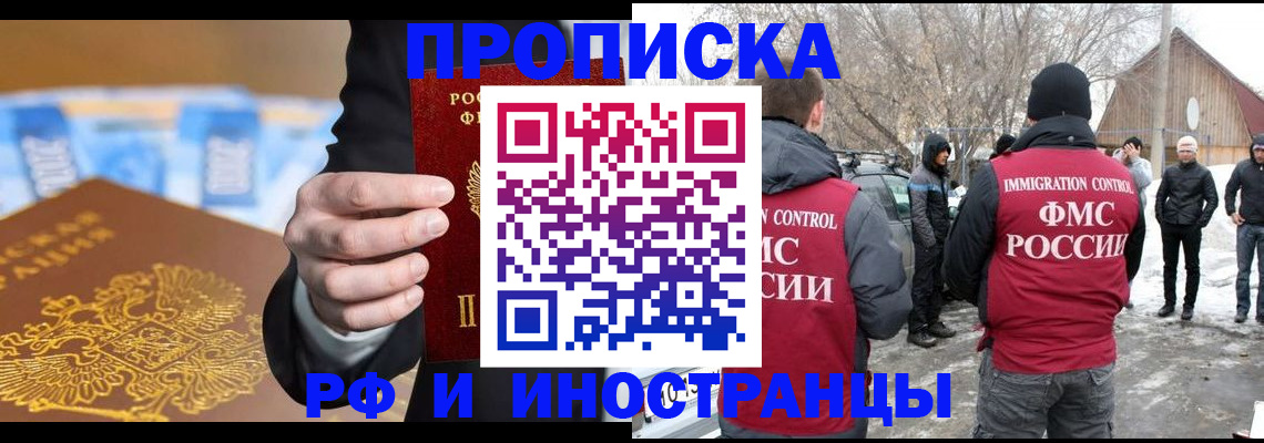 регистрация для дет. сада в Верхнем Тагиле