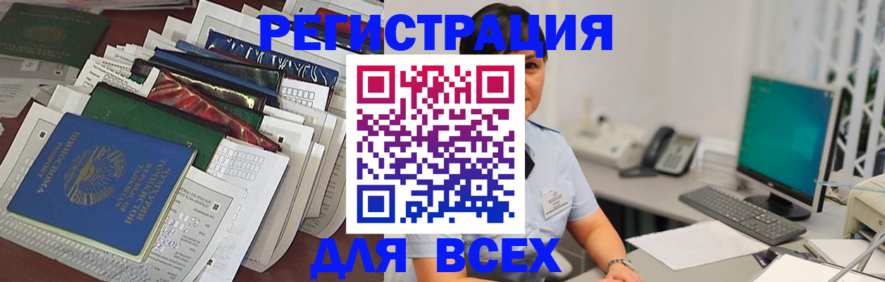 временная регистрация госуслуги в Верхнем Тагиле